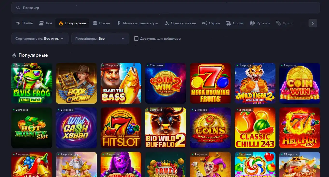 Игровой процесс Азино 777 казино